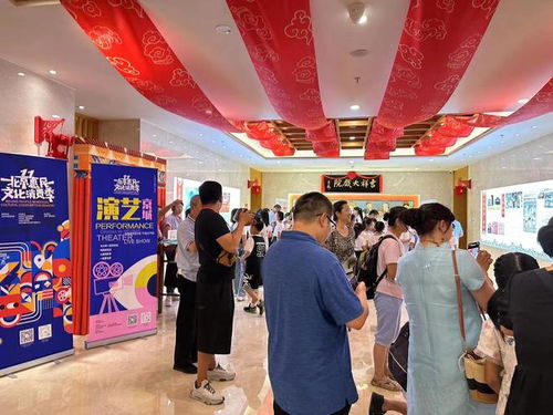 第十一届北京惠民文化消费季 为首都新消费注入文化内驱力