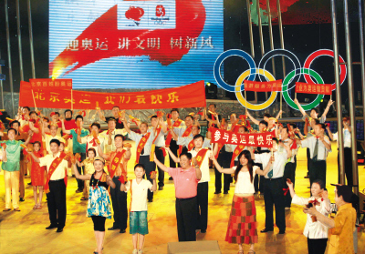 北京奥林匹克文化节落幕(中国之窗)(图)